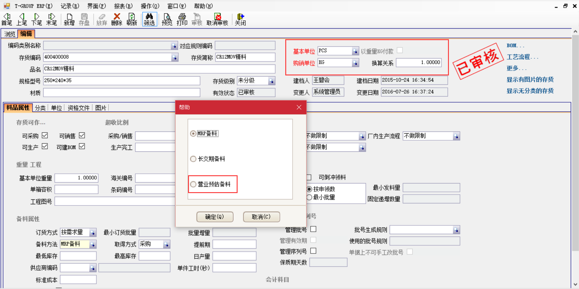 揭秘米兰网页版-米兰MILAN(中国)
中的“精”、“适”、“灵”