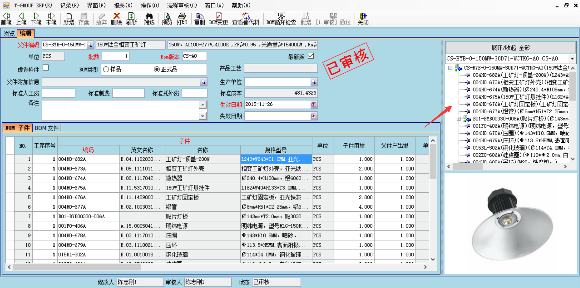 米兰网页版-米兰MILAN(中国)
技术特征的三大应用效应