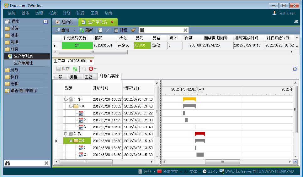 米兰网页版-米兰MILAN(中国)
和MES系统哪个更好?